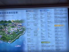 -天目湖涵田半山温泉