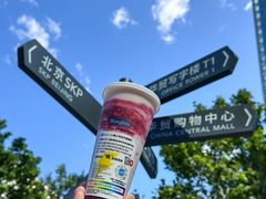 -Blueglass酸奶(华贸购物中心店)