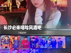 -UP嘻哈酒吧(粉巢店)