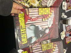 -剧狐剧本杀(徐汇1号店)