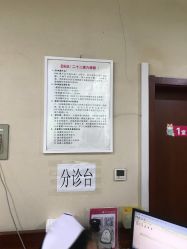 -沈阳市妇婴医院