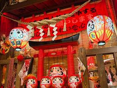 -炉胜·炉端烧·居酒屋