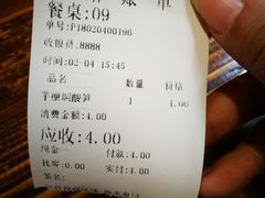 账单-陈记汤饭(水巷口店)