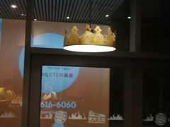 -汉堡王(徐汇绿地缤纷店)