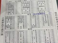 -化龙桥九宫格火锅(清水河店)