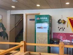 -大田牛尾汤(幸福河市场店)