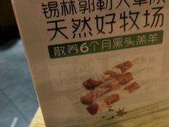 -聚点串吧·北京烧烤(赵登禹路店)