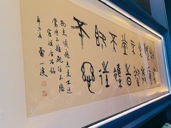 -湘上湘(正大中心总店)