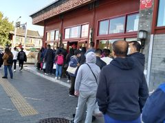 -秋栗香(地安门店)