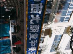 -西北朗益和穆斯林餐厅