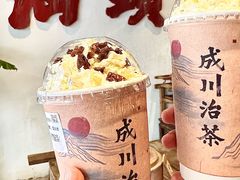 -成川茶店·潮汕工夫浓茶(万象店)