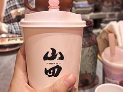 -山四砂锅(太原钟楼街店)