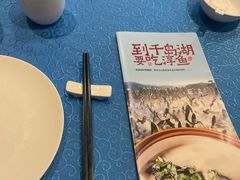 -老淳安—伴山伴湖(千岛湖开元度假村店)