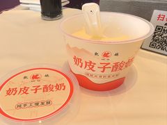 -凯鸽酒楼(振兴街店)
