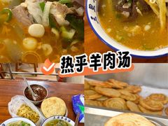 -龙门李家三旦羊肉汤馆