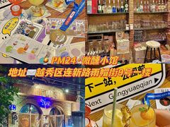 -公园前(地铁站)