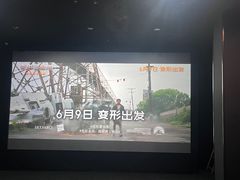 -星环影城(立水桥店)