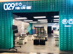 -永旺梦乐城国际商城(北清路店)