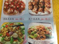 菜单-台山第一家兴华黄鳝饭·黄鳝婆(开平店)