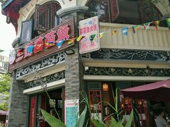 -三道苗苗鱼(三道堰老字号店)