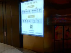 -万象影城(石家庄万象城IMAX激光店)