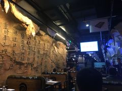 大堂-很久以前羊肉串(大华三路店)