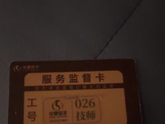 -华夏良子·足道SPA艾灸(金皇大厦店)