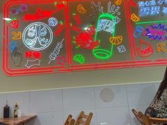 -冒椒火辣(奎星楼街店)