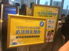 -香港仁和体检中心