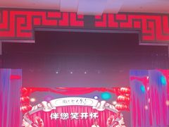 -中街刘老根大舞台