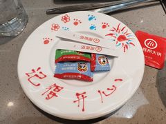-海底捞火锅(步步高新天地店)