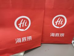 -海底捞火锅(锦艺城店)