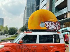 -合景·悠方(成都店)