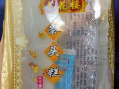 -杏花楼(静安新城店)