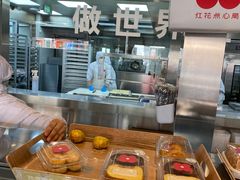 -红花点心局(护国寺店)