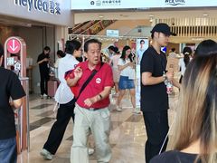 -喜茶(广州佳兆业广场店)