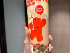 -哈姆特布蕾波波奶茶(江宁镇滨江店)