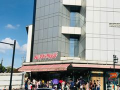-长发西饼(临顿路店)