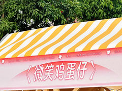 -南海广场(桂城街道)