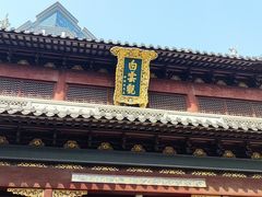 -上海白云观