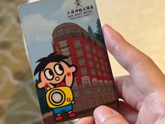 -上海神旺大酒店