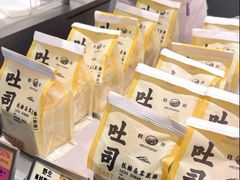 -鹤所·低糖零蔗糖烘焙(长楹店)