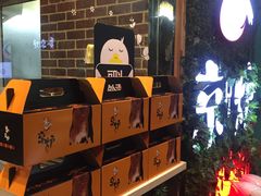-三人行骨头王火锅(长寿店)