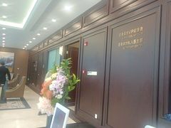 -爱康卓悦体检中心(陆家嘴分院)