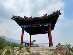-北京鹫峰国家森林公园