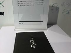 -厦门失恋博物馆(中华城店)