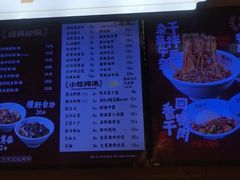 -易裕和·长沙米粉(竹塘西路店)