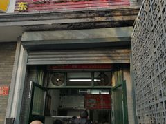 门面-天泽祥·鼓楼馒头(鼓楼店)