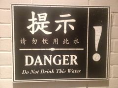 iphone_upload_pic-Shanghai Brew House上海啤酒工坊(老外街店)
