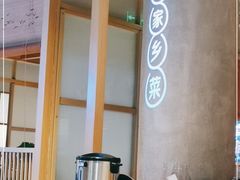 -珍味汤馆·潮汕家乡菜(保利文化广场店)